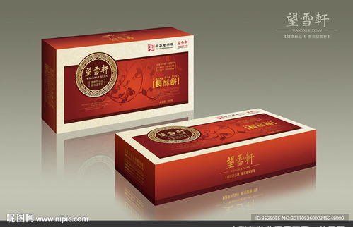 包装设计剖析 传统茶座纸盒的可展开结构