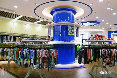 松江竹纤维童装工厂店明日开仓 大部分产品在30 40元,5元起,到店有礼品免费送